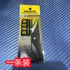 Pegatina para Cabeza de Raqueta de Bádminton Pegatina Protectora Engrosada para Prevenir el Descascarillado de la Pintura y el Desgaste de las Cuerdas de la Raqueta Pegatina Resistente al Desgaste y Duradera Pegatina Protectora para Raqueta