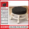 Taburete pequeño de rueda universal de acero inoxidable taburete bajo silencioso doméstico giratorio limpieza de juntas suelo móvil persona perezosa trabajo taburete redondo
