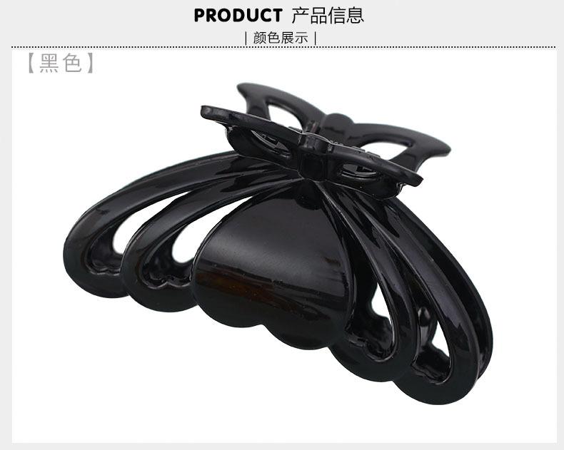 846#黑色抓夹详情图