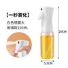 Botella de Spray para Cocina Hogar Botella de Vidrio con Atomizador Botella de Spray para Aceite de Oliva Botella de Aceite Aceite Comestible Botella de Spray para Freidora de Aire