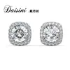 Pendientes de Plata de Ley S925 Desini Moda Geométricos Simples Populares Diamante Mosan Estilo Frío Europeo y Americano ins