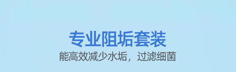 芬澜环保科技详情页317_26
