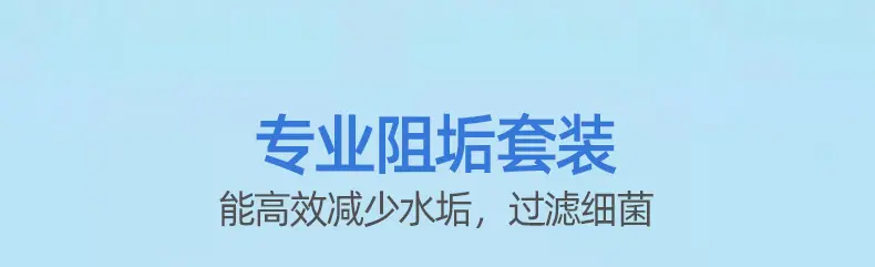 芬澜环保科技详情页317_26