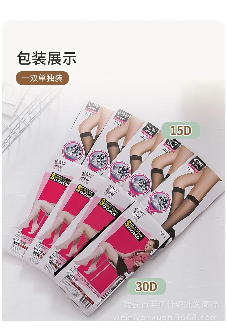 详情页_20.jpg