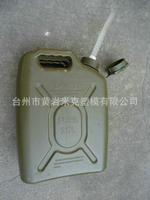 工程塑料油箱