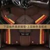 Alfombrilla de pie para coche de cobertura completa, coche especial, miles de modelos, protección ambiental, seda Xueni, terciopelo nano, imitación de cachemira, manta de estrellas