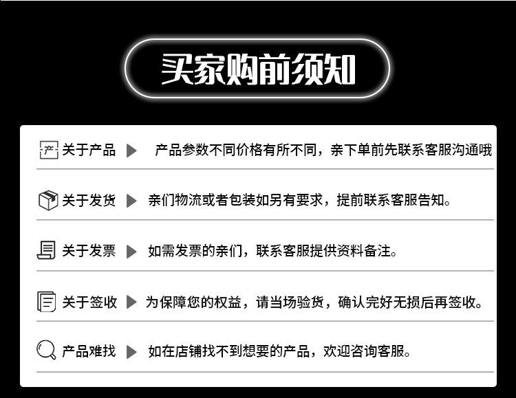工作时间这行去掉