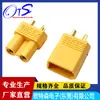 Conector de Armazenamento de Energia Plugue Banana para Bateria Power XT60-F Fêmea XT60-M Macho Conector Conector