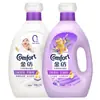 Amaciante Gold spinning 2kg agente de cuidado com roupas fresco e macio Yishen lavanda elegante cuidado com roupas gold spinning
