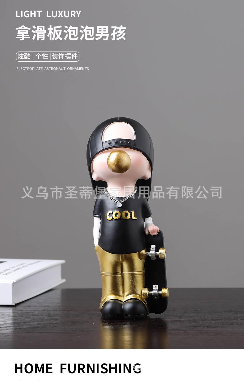 拿滑板泡泡男孩_01.jpg