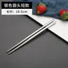 Chopsticks Quadrados Cheios de Aço Inoxidável 304 Portugal Revestidos de Titânio Vazios Utensílios de Mesa Domésticos de Hotel Logo Quadrado