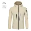Ropa de Protección Solar con Capucha de Verano, Chaqueta Exterior de Seda Helada para Hombres y Mujeres, Transpirable, Sensación Helada, Ligera, Ropa de Protección Solar de Piel Fina, Logo Personalizado