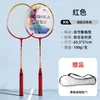 Raquete de Badminton Durável Alta Elasticidade Novo Conjunto Duplo de Raquetes Universal para Adultos Estudantes Vem com Bolsa Raquete Especial para Competição Adulta