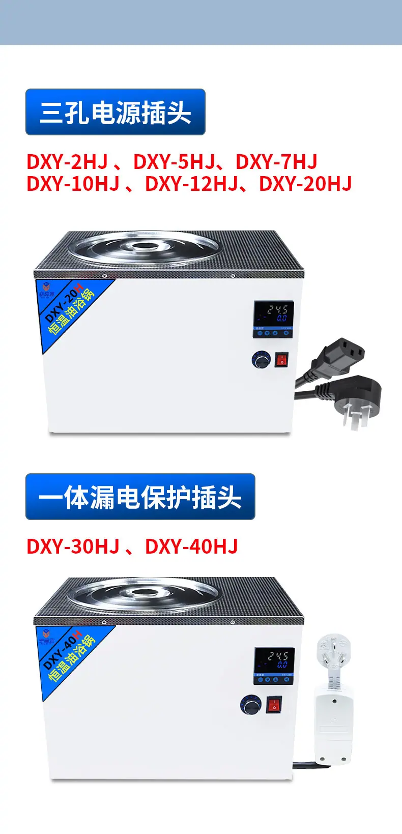 喷漆搅拌油浴锅_11.jpg