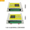 Relé Temporizador Multicanal de 8 Canais 12 Canais Controlador Programável Interruptor de Temporização de Ciclo PLC Simples Máquina Tudo-em-Um