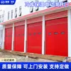 Almacén Frío Aislamiento Eléctrica Deslizante Elevable Puerta de Garaje Industrial Elevable Aleación de Aluminio Panel Único Elevable Puerta