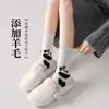Nuevos Calcetines de Lana de Dibujos Animados para Otoño e Invierno, Antibacterianos 7A, Empaquetados Individualmente, Diseño de Animal Personalizado en el Talón
