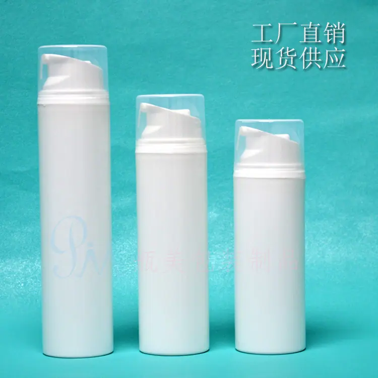 面膜瓶10