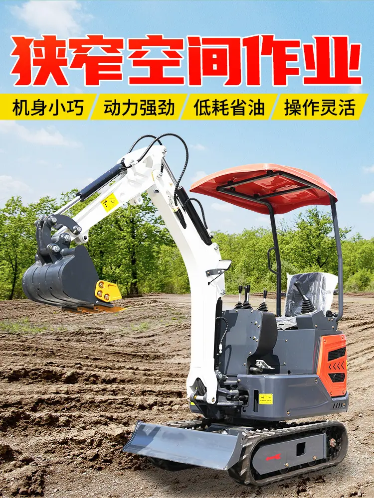 新13小型挖掘机详情页_07.jpg