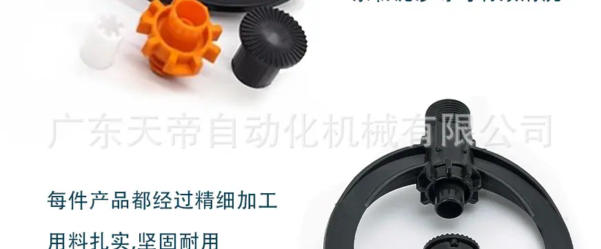详情图_13.jpg