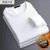 Ropa interior térmica transfronteriza para hombre, forrada de forro polar, de manga larga, color liso, talla grande, camiseta de manga larga de corte holgado, camiseta base para hombre de otoño e invierno