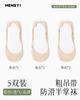 Calcetines de Verano Finos Invisibles para Mujer Talla Grande, Antideslizantes, Corte Bajo, Invisibles de Media Planta para Tobillo, Absorbentes de Sudor y Transpirables