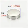 Imanes Magnéticos Fuertes de Neodimio Hierro Boro Redondos Niquelados en Stock del Fabricante, Imanes para Refrigerador, Parches Adhesivos Magnéticos, Imanes
