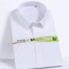Camisas de Hombre para Primavera y Verano Camisas de Hombre para Negocios Fibra de Bambú Color Sólido Elásticas de Manga Corta Camisas de Trabajo para Hombre