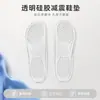 Plantillas Planas para Tacones Altos, Plantillas Transparentes para Tacones Altos de Mujer, Masaje de Lunares, Plantillas Antideslizantes para Zapatos de Salón