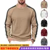 Moletom Masculino Estilo Americano Malha Pesada Textura Waffle Simples Esportivo para o Trabalho Casual Gola Redonda Versátil