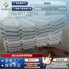 Azulejos Transparentes Blanco Agua, Azulejos Blancos Translúcidos, Varios Colores Disponibles, Azulejos Jiaochi 470 Azulejos Transparentes Translúcidos Anti-Corrosión de Fibra de Vidrio Reforzada con Plástico (FRP)