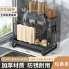 Suporte Multifuncional para Hashis de Cozinha, Tábua de Corte e Porta-Facas, Porta-Hashis de Parede, Porta-Facas e Utensílios de Cozinha Integrado