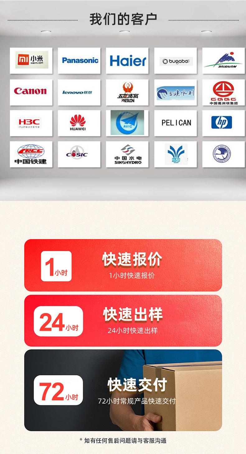 详情_13.jpg