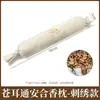 Almofada Aromática de Artemísia Baifu em Formato de Bala para Suporte do Pescoço para um Bom Sono, Almofada Circular para Pescoço para Dormir de Lado, Almofada para Abraçar as Pernas
