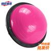 Pelota de Velocidad Profesional de Onda Grande, Pelota de Equilibrio Semicircular, Entrenador de Fuerza Central para Rehabilitación de Pies y Tobillos, Hemisferio de Yoga