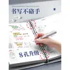 Libro de Preguntas Incorrectas para Estudiantes de Secundaria, Bachillerato y Primaria Edición Especial B5 de Hojas Sueltas Extraíbles Libro de Corrección de Errores Engrosado Juego de Libros de Corrección de Errores