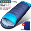 Ventas Directas de Fábrica Saco de Dormir para Exteriores para Adultos Estilo Camping para Adultos Cálido Saco de Dormir de Algodón Dropshipping