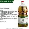 Qishuyuan Temat Óleo de Pimenta de Rattan Perfumado 5L Óleo de Pimenta de Sichuan Mistura Fria Arroz Nove Fábrica Direta Atacado Óleo Tempero