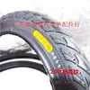 Pneu de bicicleta montanha roda infantil Yijia 12/14/16/18/20/22/24/26 polegadas 1.7/95