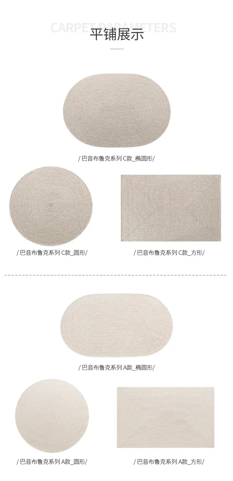 羊毛巴音C款_05.jpg