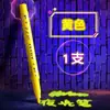 Pluma que Brilla en la Oscuridad para Maquillaje de Graffiti Facial, Pluma Brillante para Ambiente de Fiesta, Resaltador Creativo Hecho a Mano para Pintura para Niños y Estudiantes