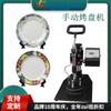 Máquina de Assar com Transferência Térmica 8 polegadas 10 polegadas Máquina de Impressão de Pratos Equipamento Máquina de Hot Stamping DIY Máquina de Prensagem de Impressão
