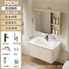 Juego de Gabinetes de Baño de Aluminio Espacial Color Crema con Lavabo de Cerámica Integrado, Estilo Simple