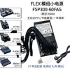 Fuente de Alimentación Activa Ancha Flex Fsp Pequeña 1U Fsp270-60Le Fsp300-60Lg Máquina NAS Silenciosa