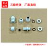 Conector Impermeável para Cabo, Cabeça Fixa, Conector de Fio, Conector de Saída, Conector Plástico M12*1.5