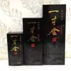 Yidege Tinta de Gran Capacidad Pincel de Caligrafía Botella de Tinta Beijing Zhonghua Yun Tou Yan para Principiantes
