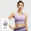 Sujetador Deportivo Patchwork Aiyang para Mujer, Chaleco Fitness de Alto Impacto a Prueba de Golpes con Push-Up, Sujetador de Running y Yoga con Sensación de Segunda Piel