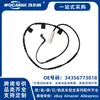 34356773018 Cable de Sensor de Freno Nuevo Compatible con Bmw Mini (R56) [2006-]