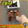 Pantuflas de Algodón tipo Birkenstock de Peluche de Dibujos Animados para Mujer Calzado de Exterior Suela Suave Antideslizantes de Punta Cerrada Lindas Cálidas para Persona Perezosa Zapatos de Peluche para Mujer