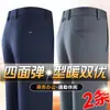 Comércio Exterior Atacado Amazon Estilo Grosso Outono Inverno Calça Social Masculina Calça de Pai Elástica Solta Cintura Alta Peça Única Intermediária Dropshipping